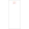 Tension Fabric Stand - 36" x 90" - Single Sided Thumbnail